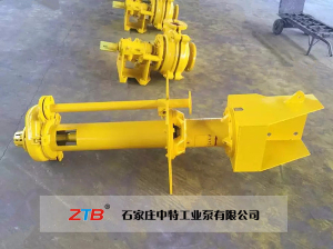 80ZJL-A33立式渣浆泵 80ZJL-A33立式渣浆泵