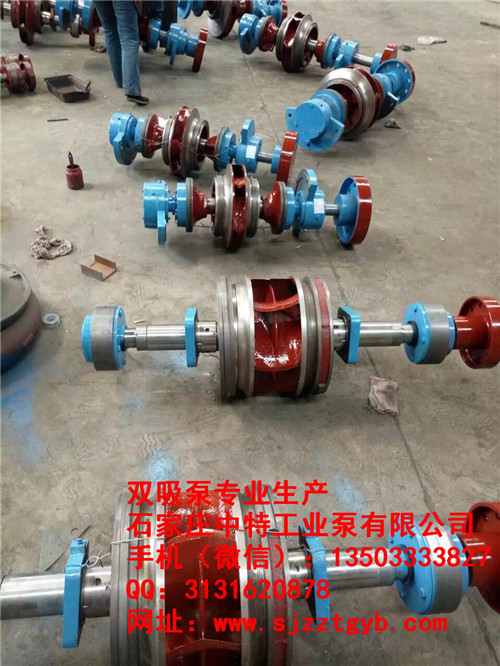 双吸泵转子.jpg 双吸泵转子.jpg