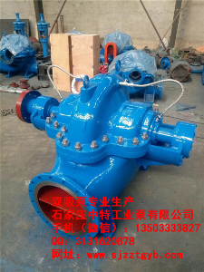 SH大流量卧式双吸泵 SH大流量卧式双吸泵