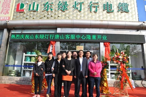 ɽ�����λᡤj9�й��ٷ���վ-��ҳ��ɽ�ͷ�����